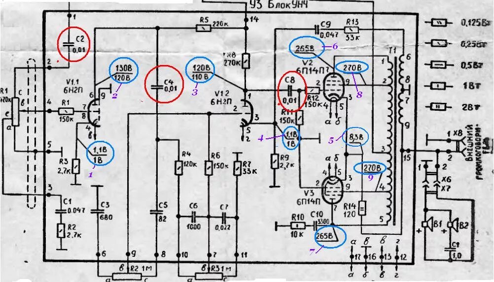 Радиола урал 112 схема принципиальная электрическая Контент Wilzevul - Страница 26 - Форум по радиоэлектронике