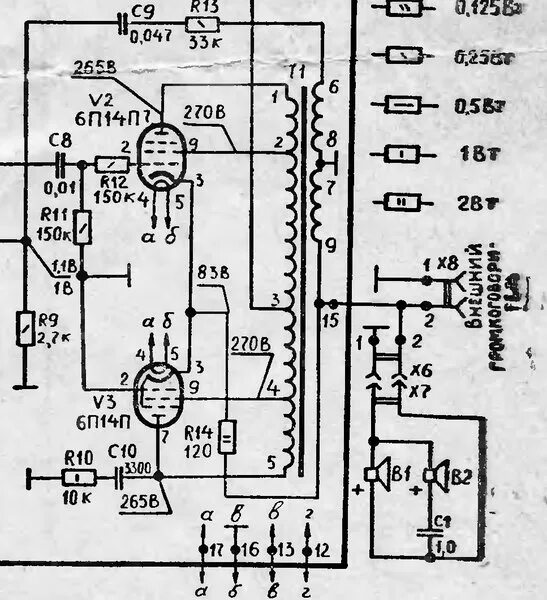 Радиола урал 112 схема принципиальная электрическая Радиола Урал-114,1980г.в.,последняя ламповая радиола СССР. - Форумы сайта "Отече