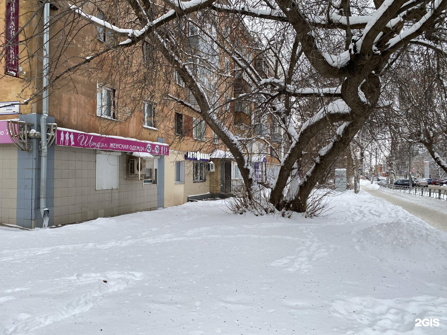 Фото: Радиология, специализированная больница, ул. Ленина, 102, Ижевск - Яндекс 