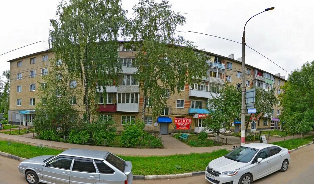 Радиомастер ул мира 4 арзамас фото Maksavit, pharmacy, Arzamas, ulitsa Mira, 10 - Yandex Maps