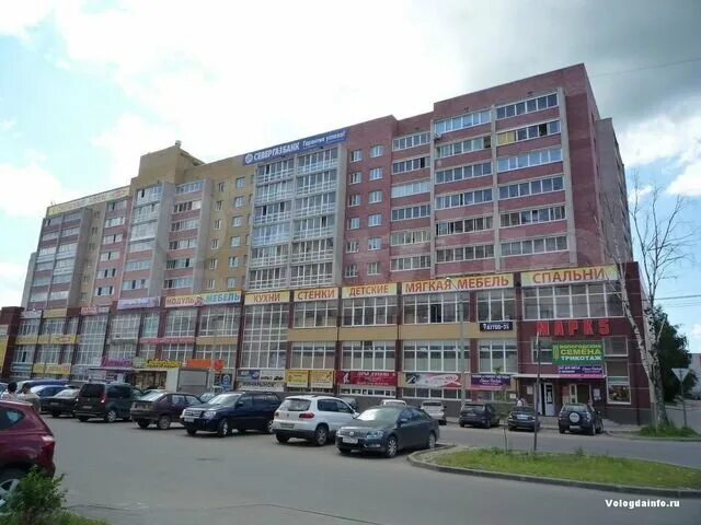 Радиомастер ул южакова 2 вологда фото 3-к квартира, 64.7 м², 3/9 эт. на продажу в Вологде Купить квартиру Авито