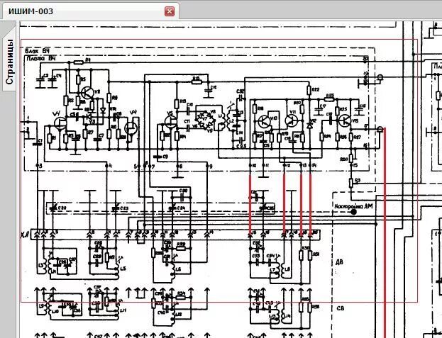 Радиоприемник ишим 003 схема электрическая принципиальная Контент takedown1 - Страница 7 - Форум по радиоэлектронике
