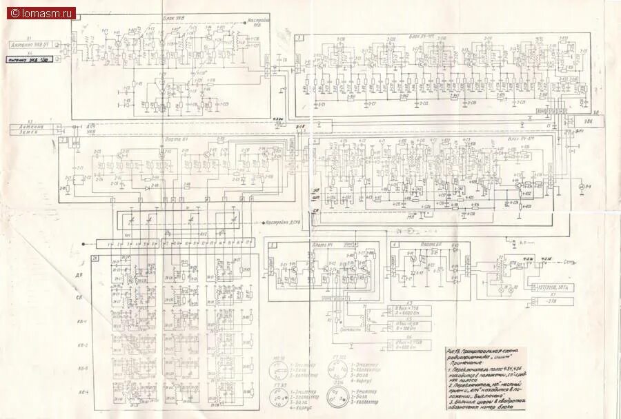 Радиоприемник ишим 003 схема электрическая принципиальная Просто Ишим, без номера, первый радиоприёмник трансляционный высокого качества и