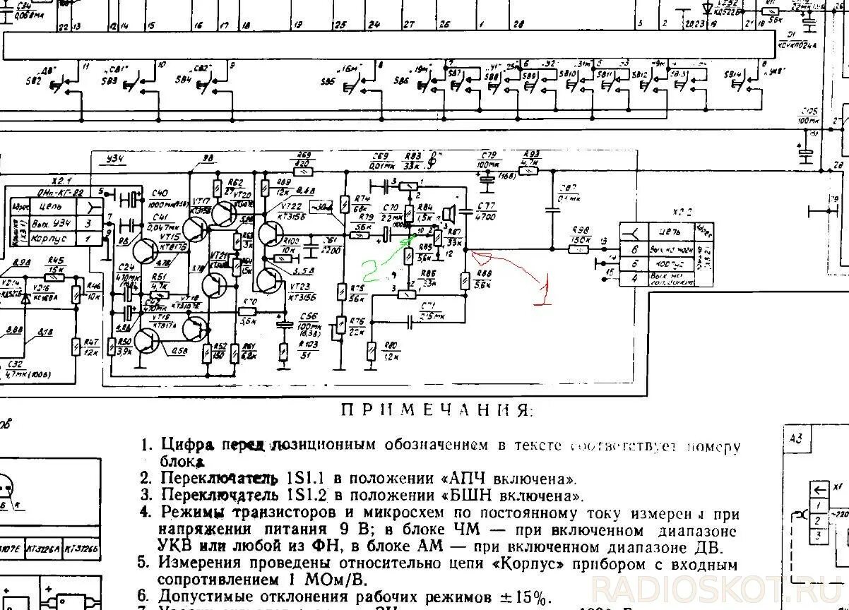 Радиоприемник океан 209 схема электрическая принципиальная Океан 214 принципиальная схема: найдено 81 изображений