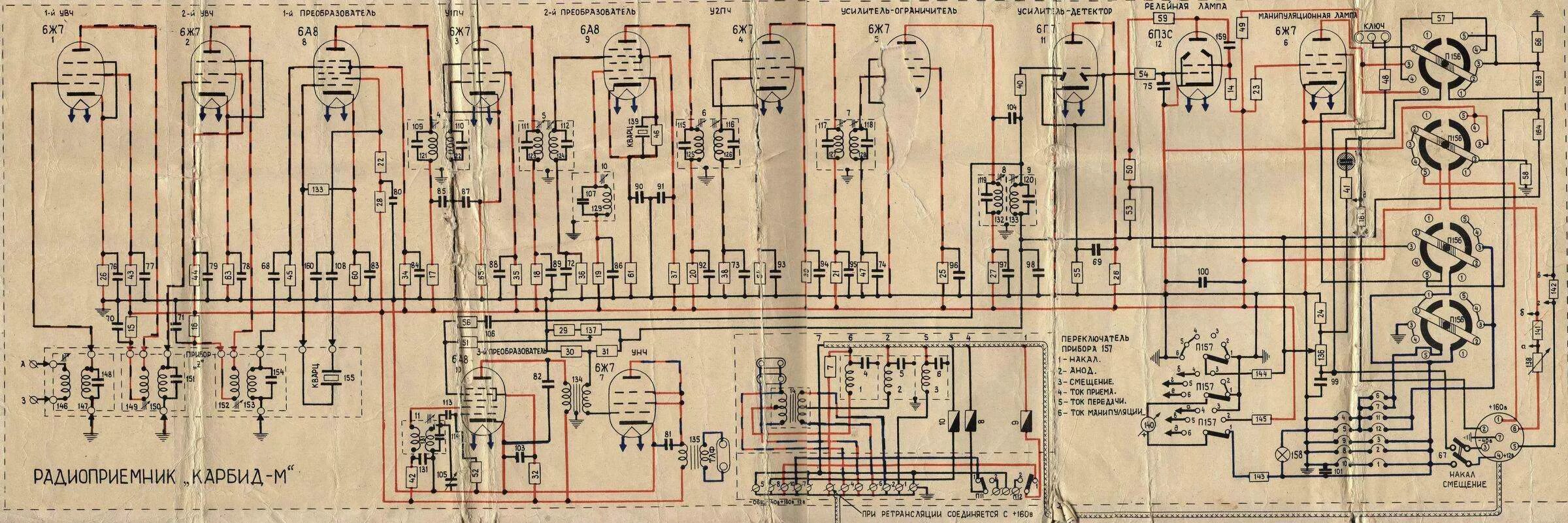 Радиоприемник рпс распайка панельки питания rear circuit