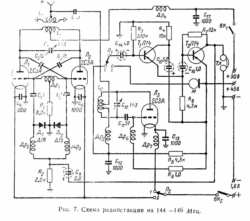 Радиостанции схемы электрические принципиальные Карманные радиостанции инженера Куприяновича. mr. Ueff Дзен