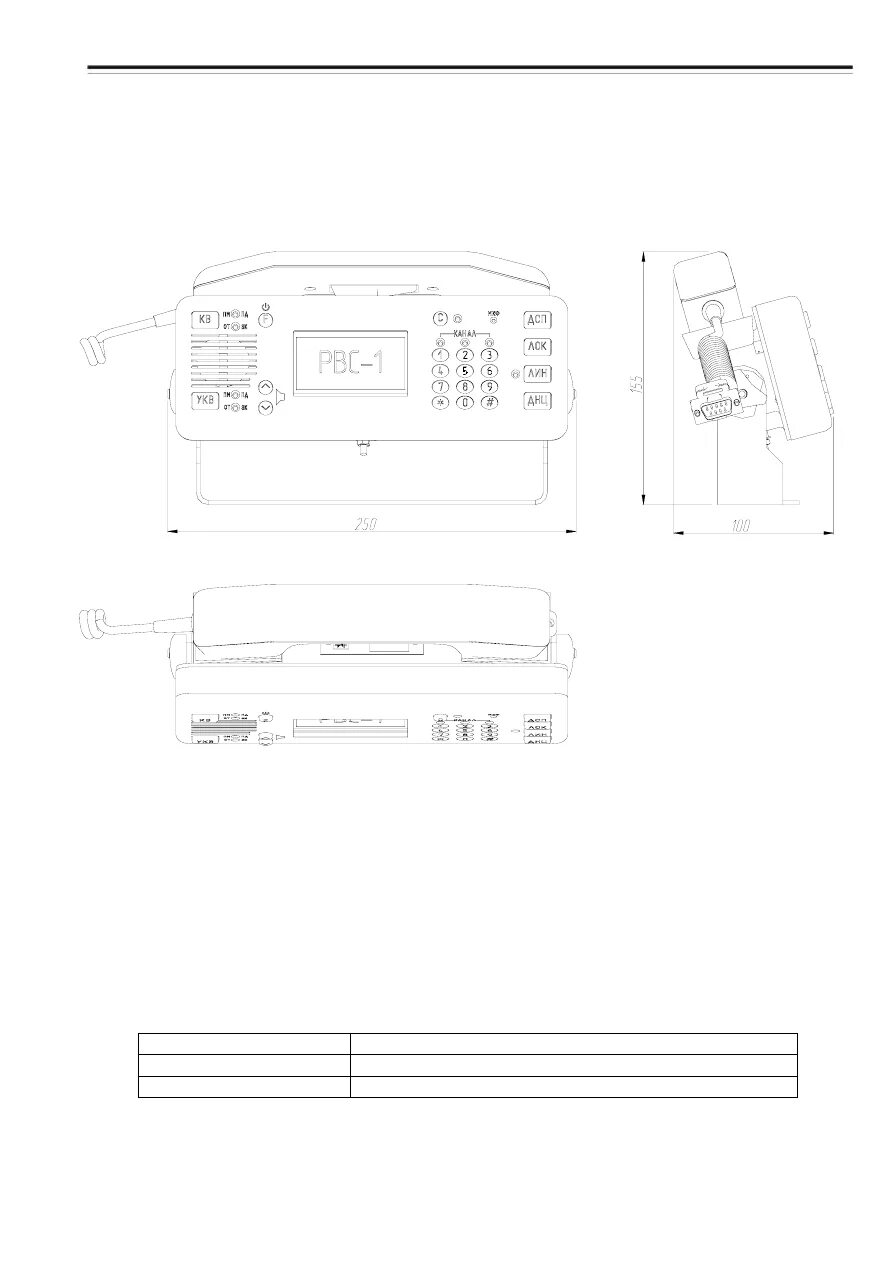 Радиостанция рвс 1 схема подключения Радиостанция РВС-1-01. Руководство по эксплуатации - часть 10