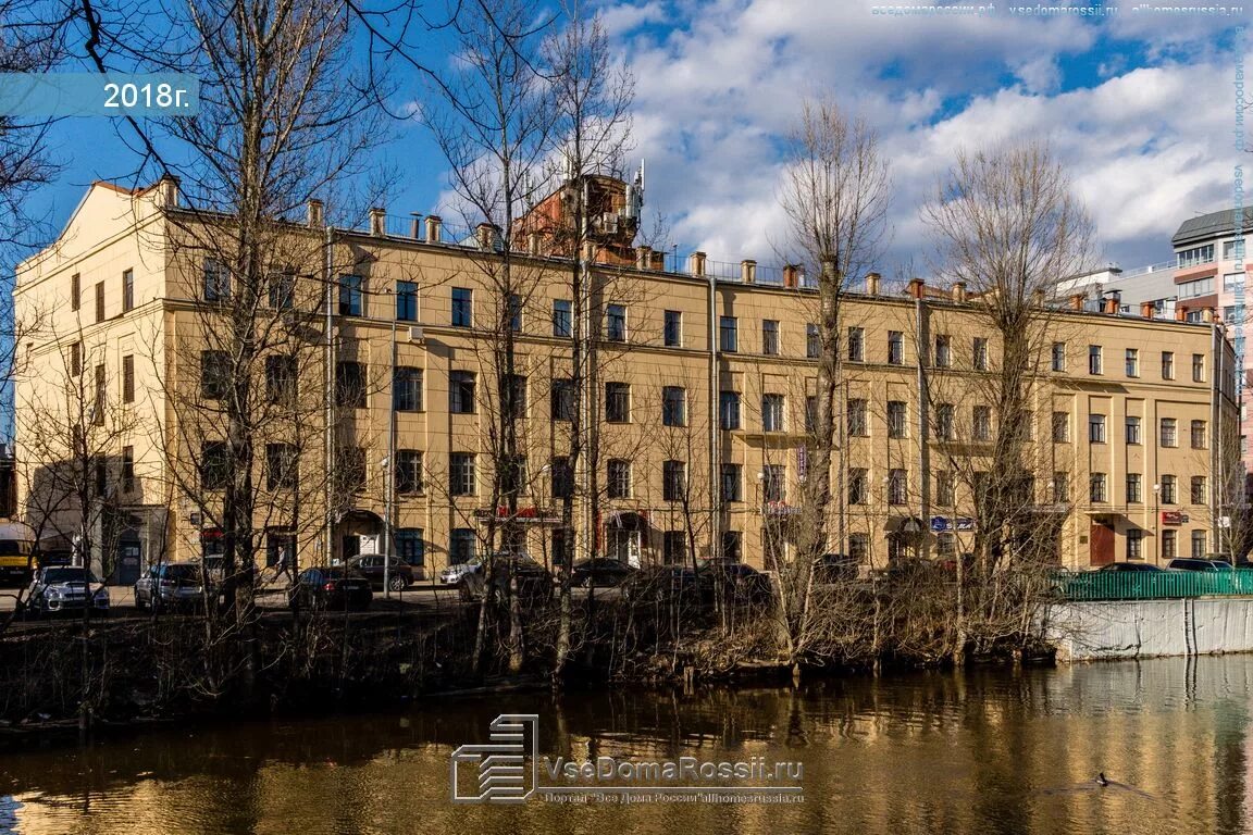 Радиотехнический колледж наб реки смоленки 1 фото Photos of office building in Vasilieostrovsky district. Страница 3