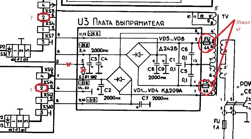 Радиотехника 101 схема электрическая принципиальная Радиотехника 101 усилитель схема: найдено 82 изображений