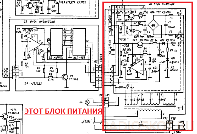 Радиотехника 101 схема электрическая принципиальная Радиотехника инструкция