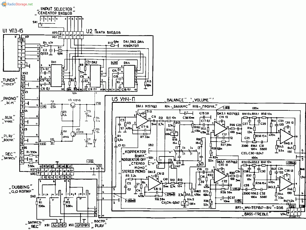 Радиотехника 101 усилитель схема Усилитель Радиотехника У-101 (Radiotehnika U-101) - схема, внешний вид, фото При