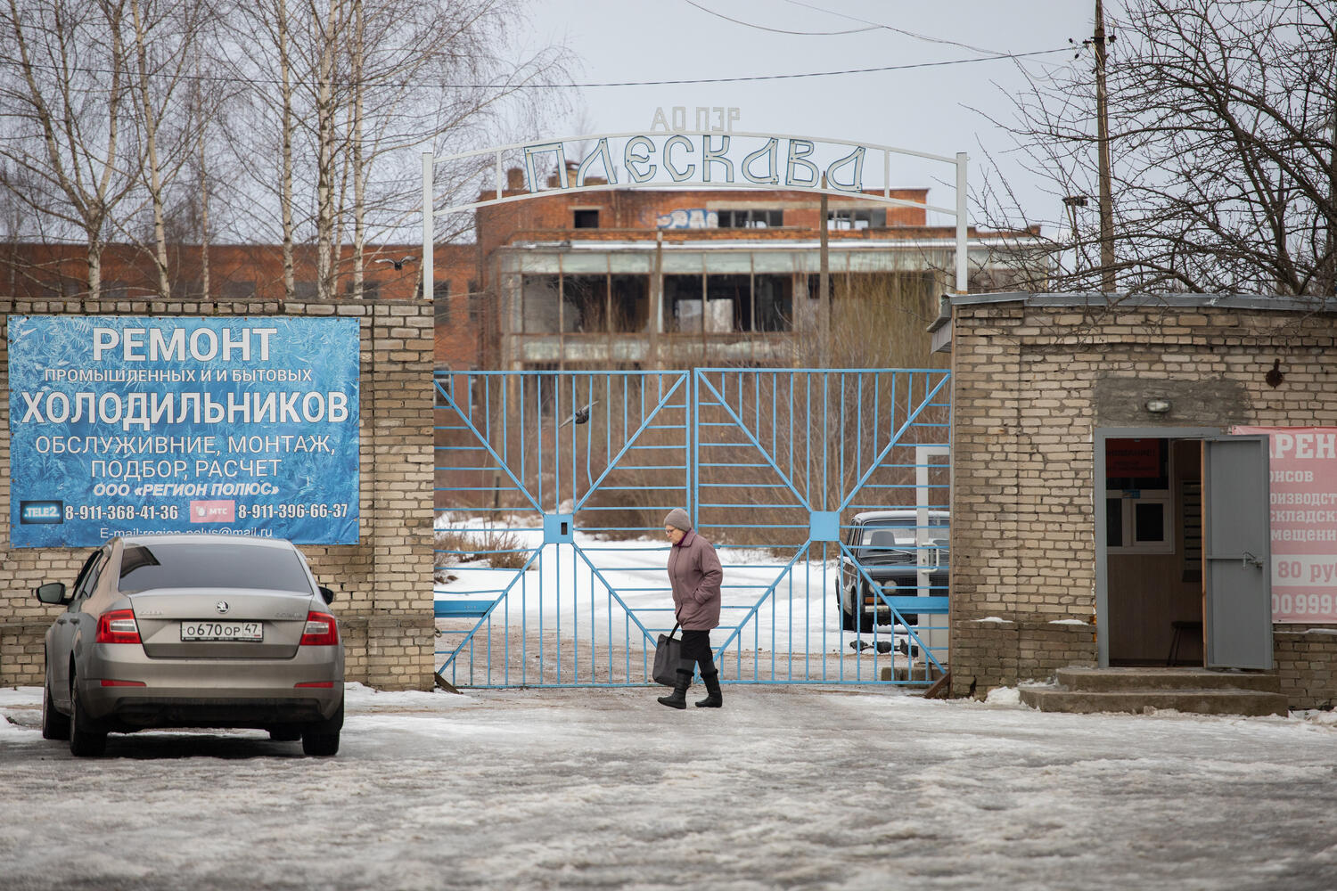 Радиозавод плескава ул максима горького 1 фото Место встречи: улица Максима Горького