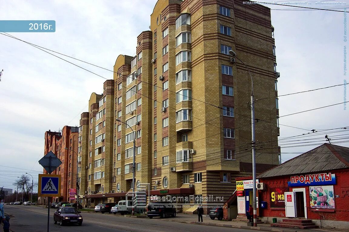 Радищева 1 ульяновск фото Ulyanovsk, Radishchev st house 5. Apartment house