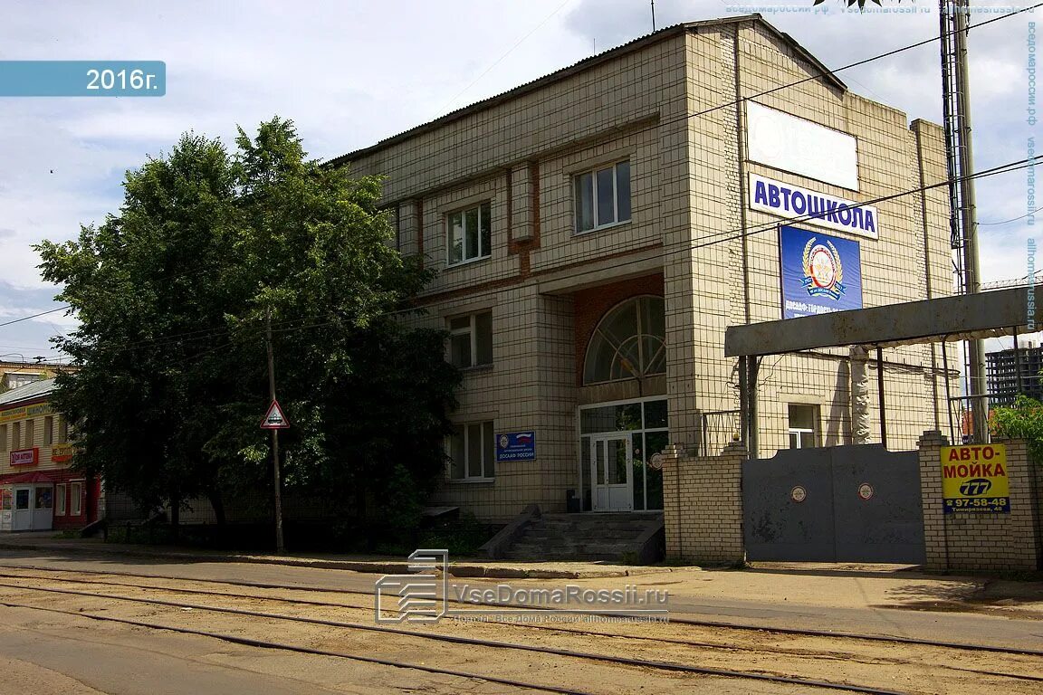 Радищева 1 ульяновск фото Ulyanovsk, Radishchev st house 171/48 СТР2. office building