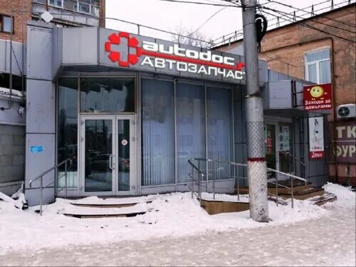 Радищева 118 курск фото Photo: Autodoc.ru, auto parts and accessories store, Russia, Kursk, ulitsa Radis