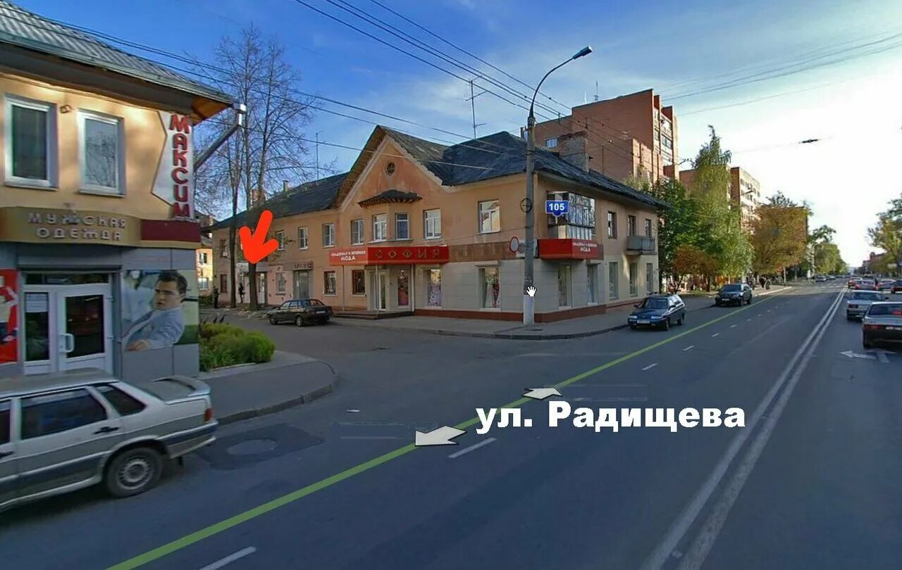 Радищева 24 курск фото OnLine, internet cafe, Russia, Kursk, ulitsa Radishcheva, 93 - Yandex Maps