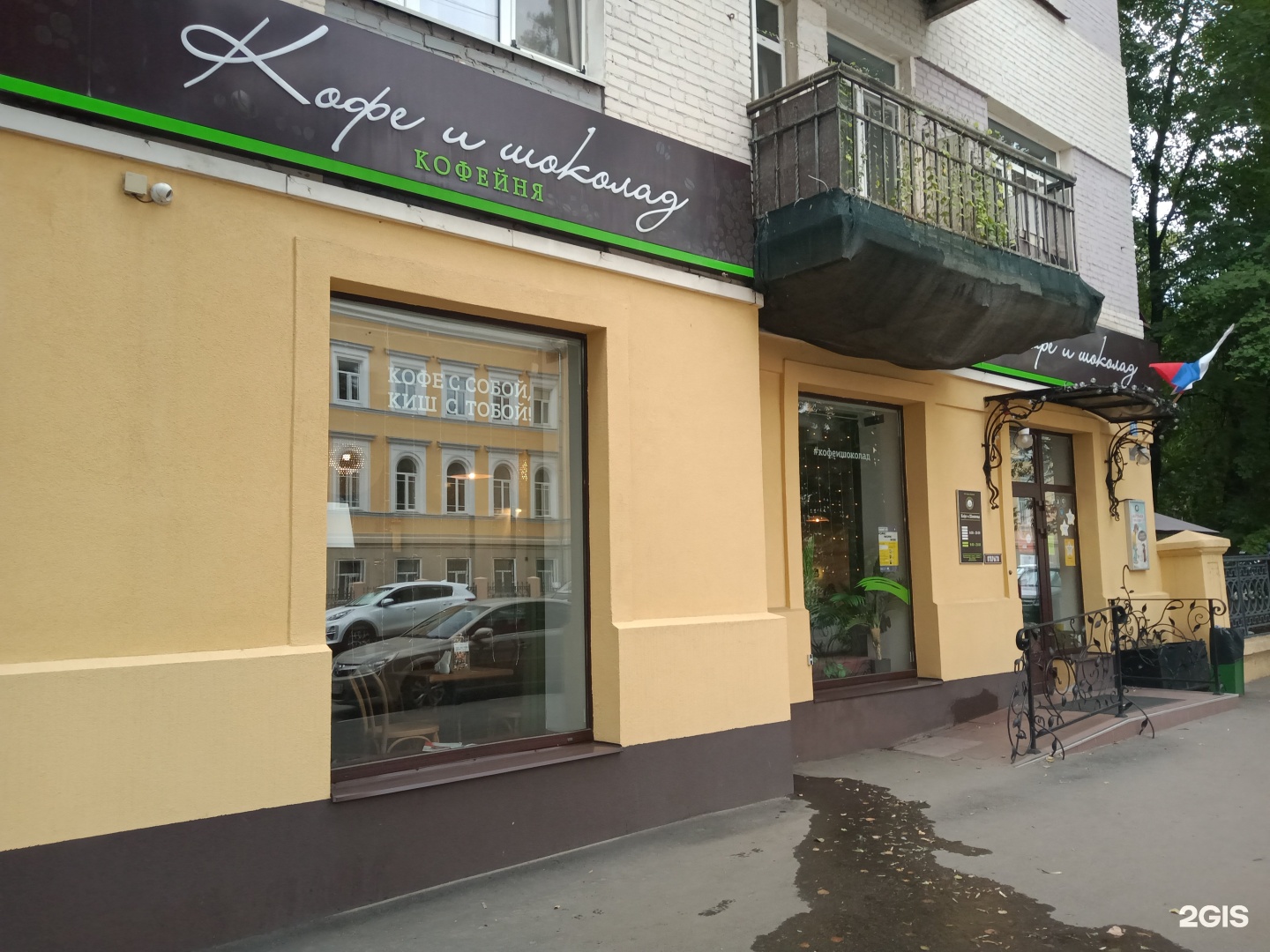 Радищева 25 екатеринбург фото Радищева 25 екатеринбург фото