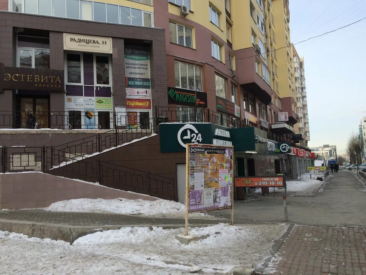 Радищева 33 екатеринбург фото Koritsa, dance school, Russia, Yekaterinburg, Radishcheva Street, 33 - Yandex Ma