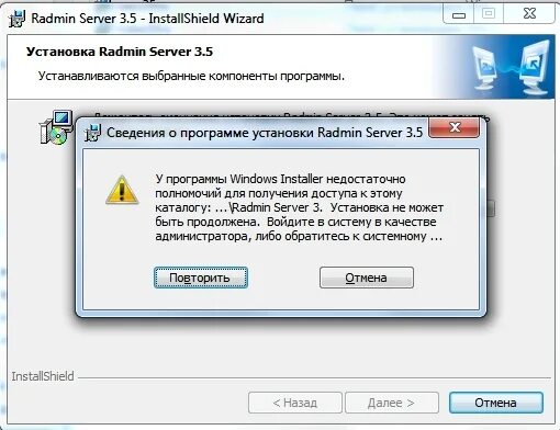 Радмин ошибка подключения Ответы Mail.ru: Проблемы с Radmin Viewer 3,при установке выкидывает странное окн