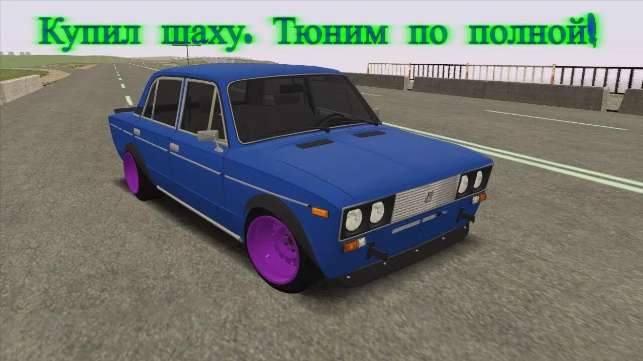 Радмир тюнинг авто Купил шаху. Тюним по полной! Radmir Rp. #3 - YouTube