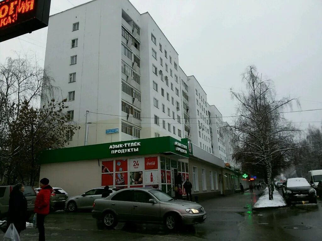 Радомес ул шафиева 46 1 уфа фото Ортопедический салон, orthopedic shop, Ufa, Shafieva Street, 28 - Yandex Maps