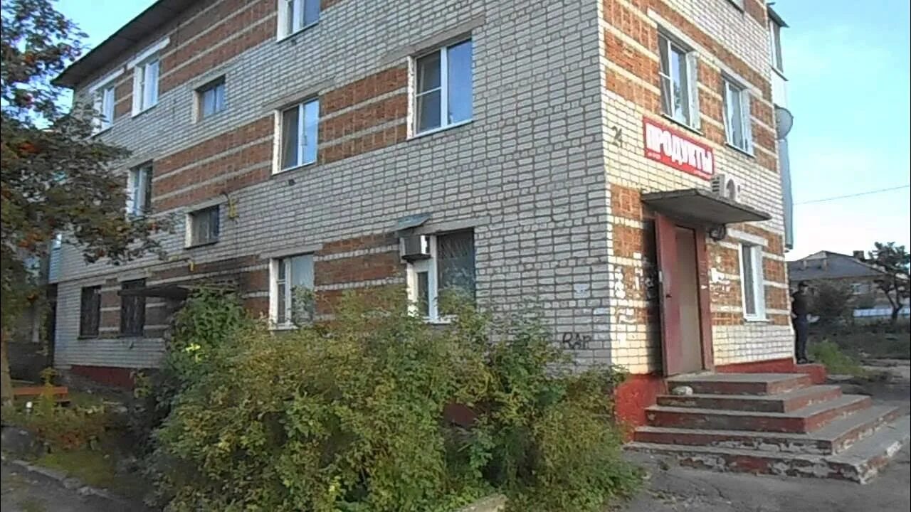 Отзывы о "Радость дома", Смоленск, Рославльское шоссе, 2 - Яндекс Карты