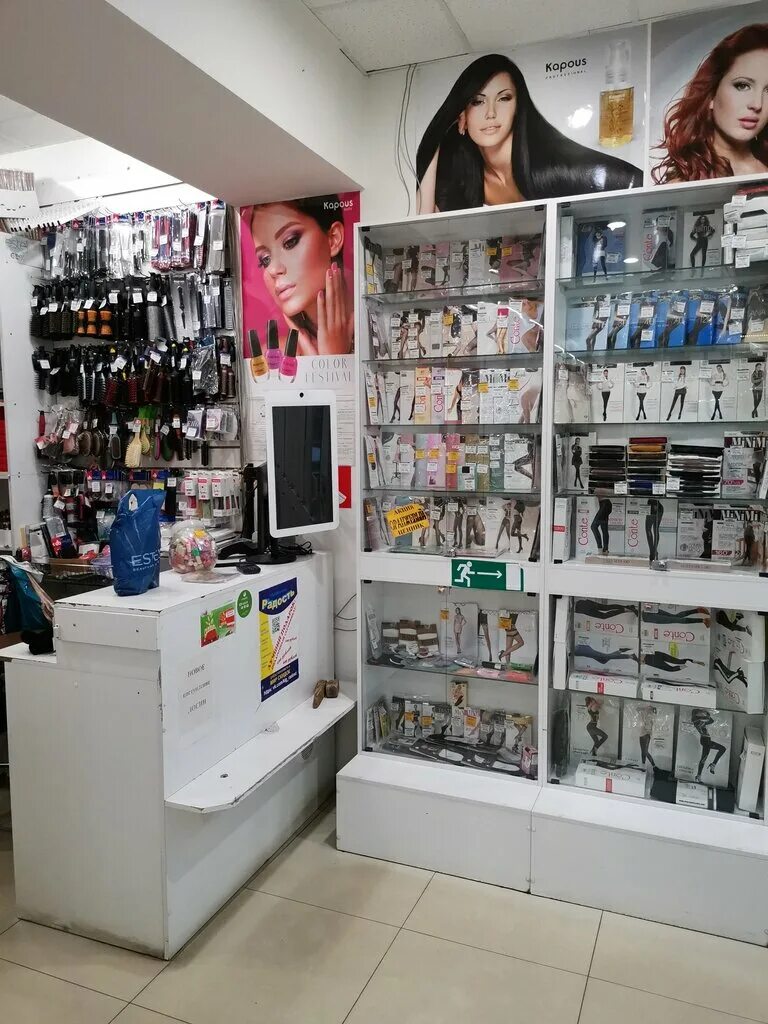 Радость proff ул кирова 32 калуга фото Radost, perfume and cosmetics shop, Kaluga, Kirova Street, 32 - Yandex Maps