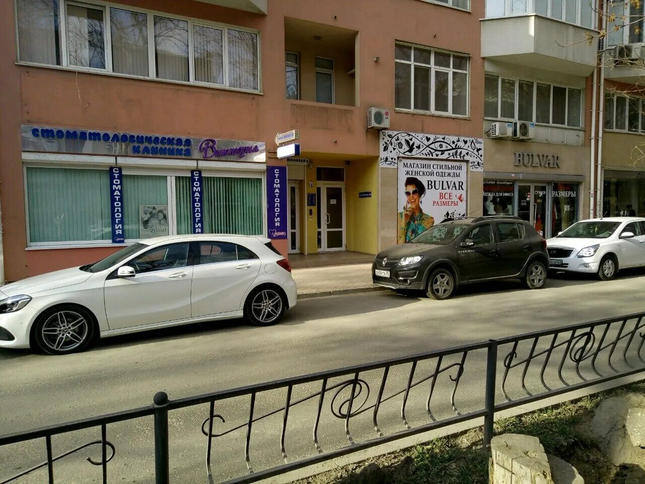 Радуга бул ивана франко 41 симферополь фото Photo: Виктория, dental clinics, Russia, Simferopol, bulvar Franko, 6 - Yandex.M