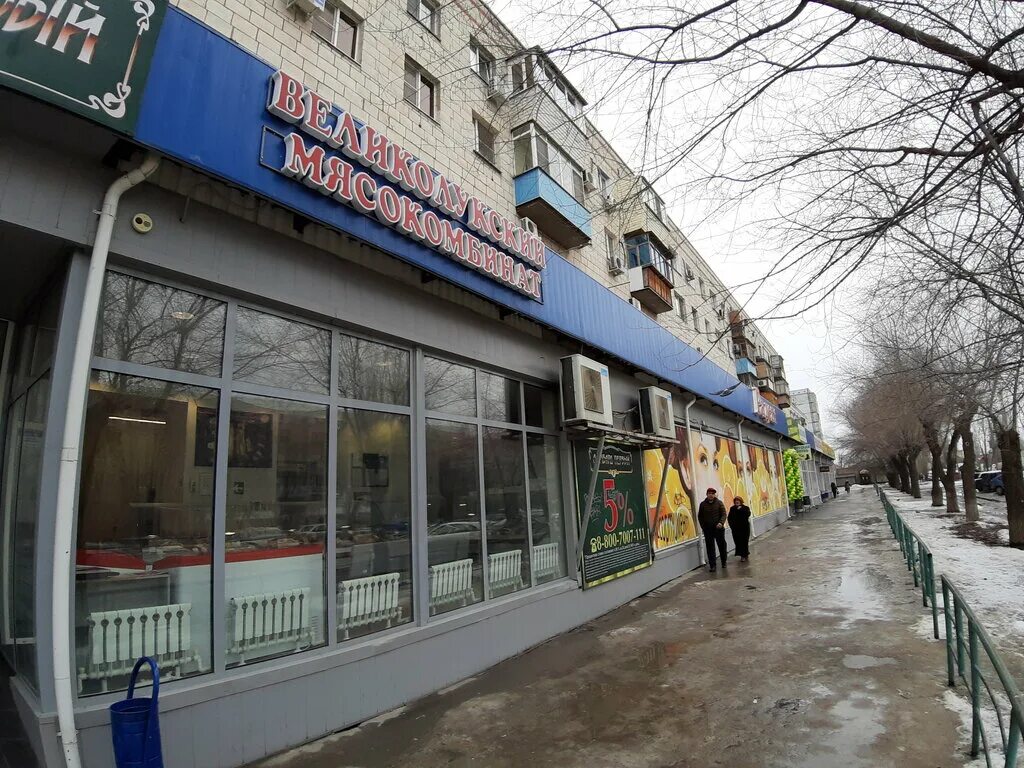 Радуга бул профсоюзов 7б волжский фото Detskaya obuv, children's shoe shop, Volzhsky, bulvar Profsoyuzov, 2 - Yandex Ma