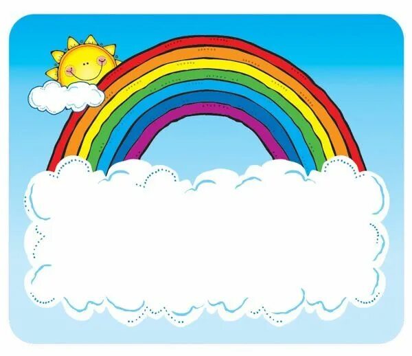 Радуга для оформления группы в детском саду Cute rainbow background frame for kids Nametags for kids, Children's day greetin