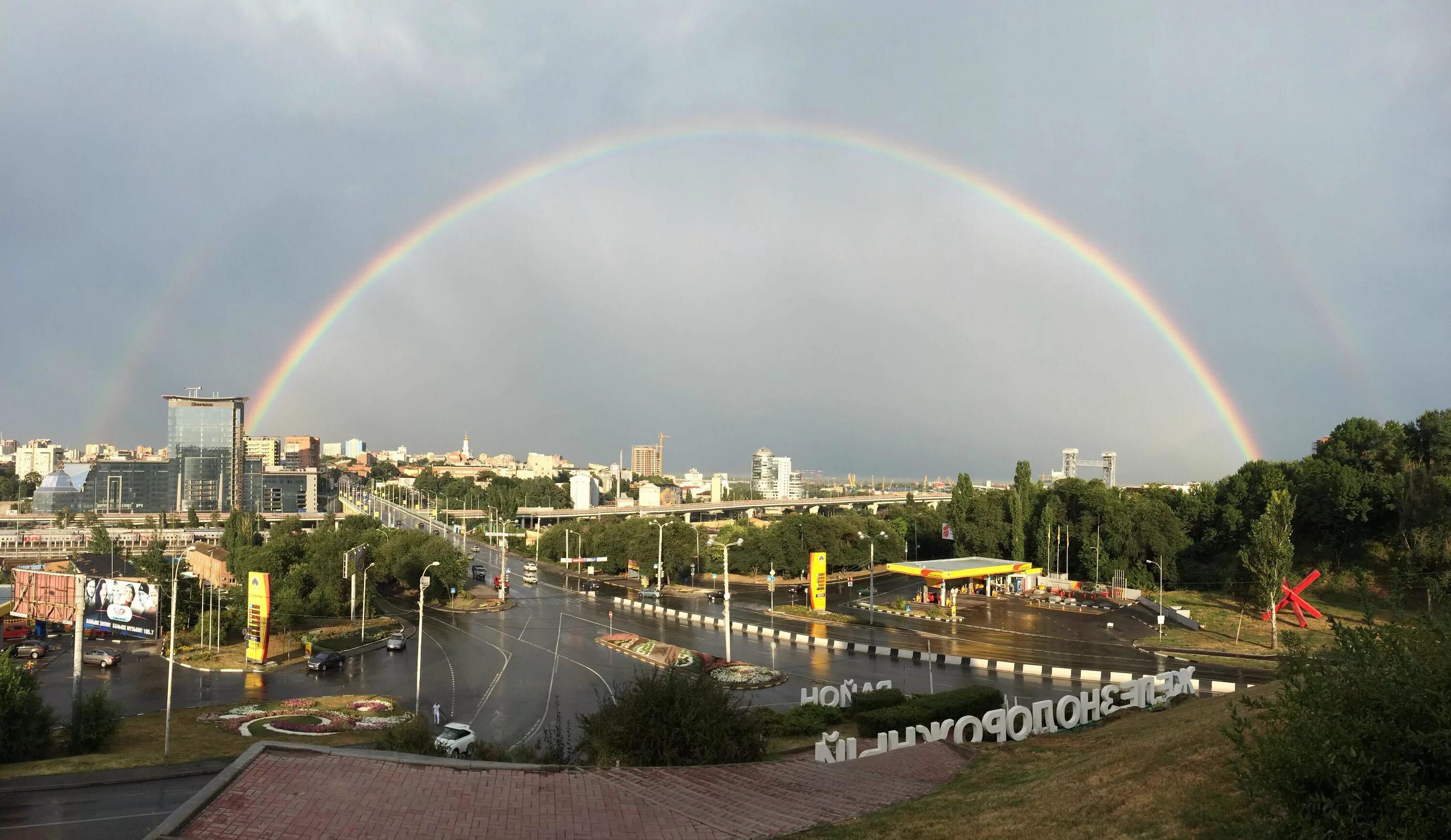 Радуга фото хабаровск Двойная радуга - Ростовское городское сообщество - LiveJournal