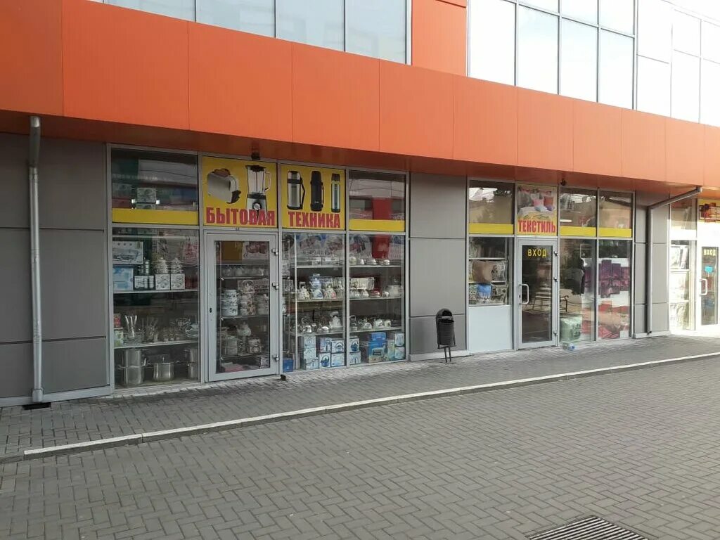 Радуга гоголевский пер 4а фото Бытовая Техника, household appliances store, Taganrog, Gogolevskiy pereulok, 4А 