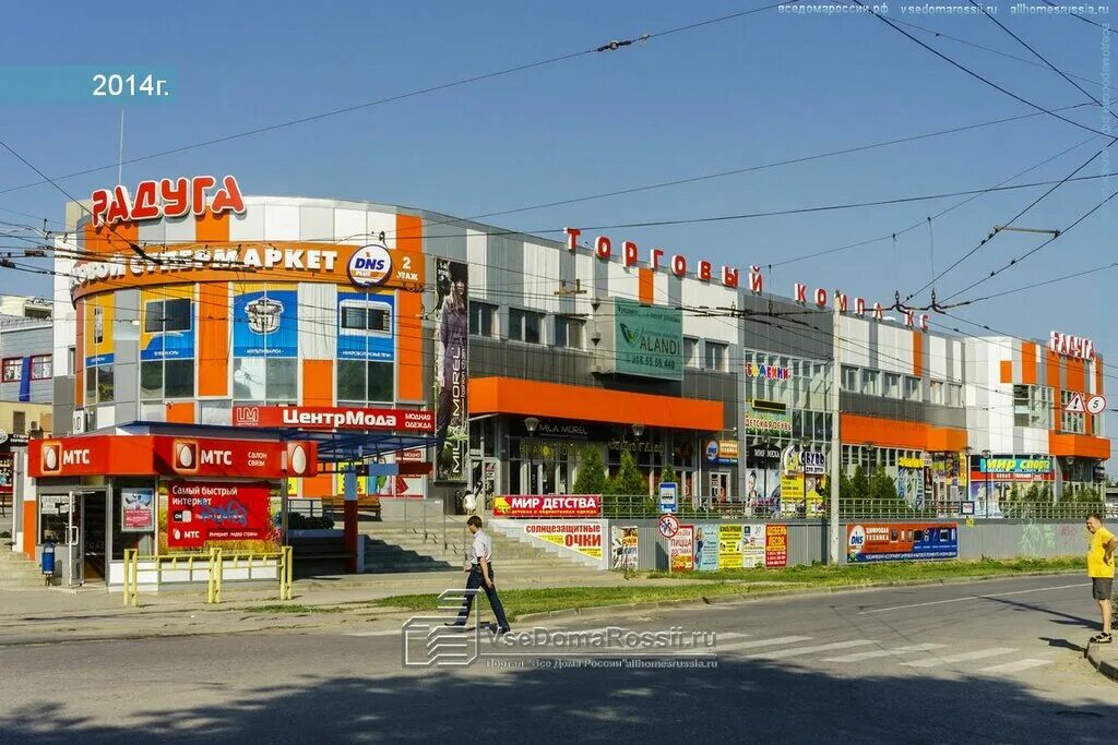 Радуга гоголевский пер 4а таганрог фото Temporarily closed: Magazin Kalizion, shoe store, Rostov Region, Taganrog, Gogol