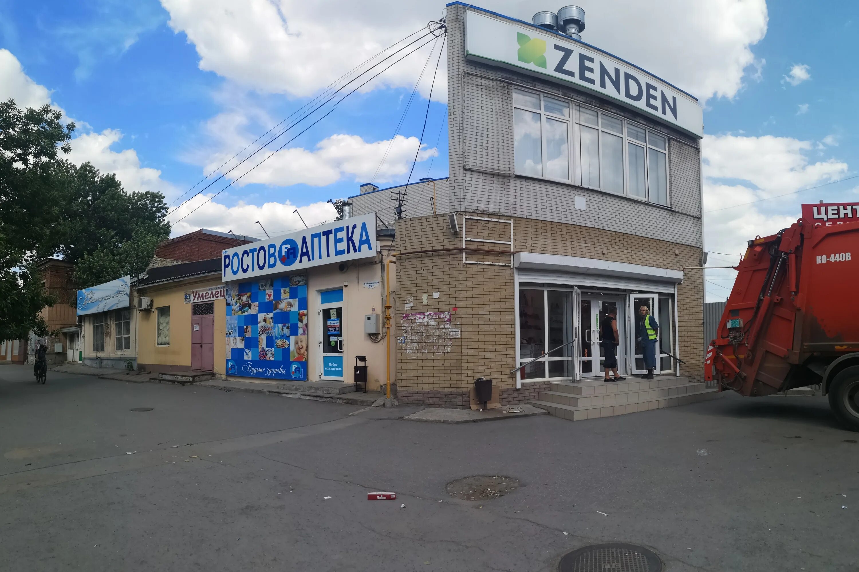 Радуга гоголевский пер 4а таганрог фото Умелец, hardware store, Taganrog, Gogolevskiy pereulok, 29к7 - Yandex Maps