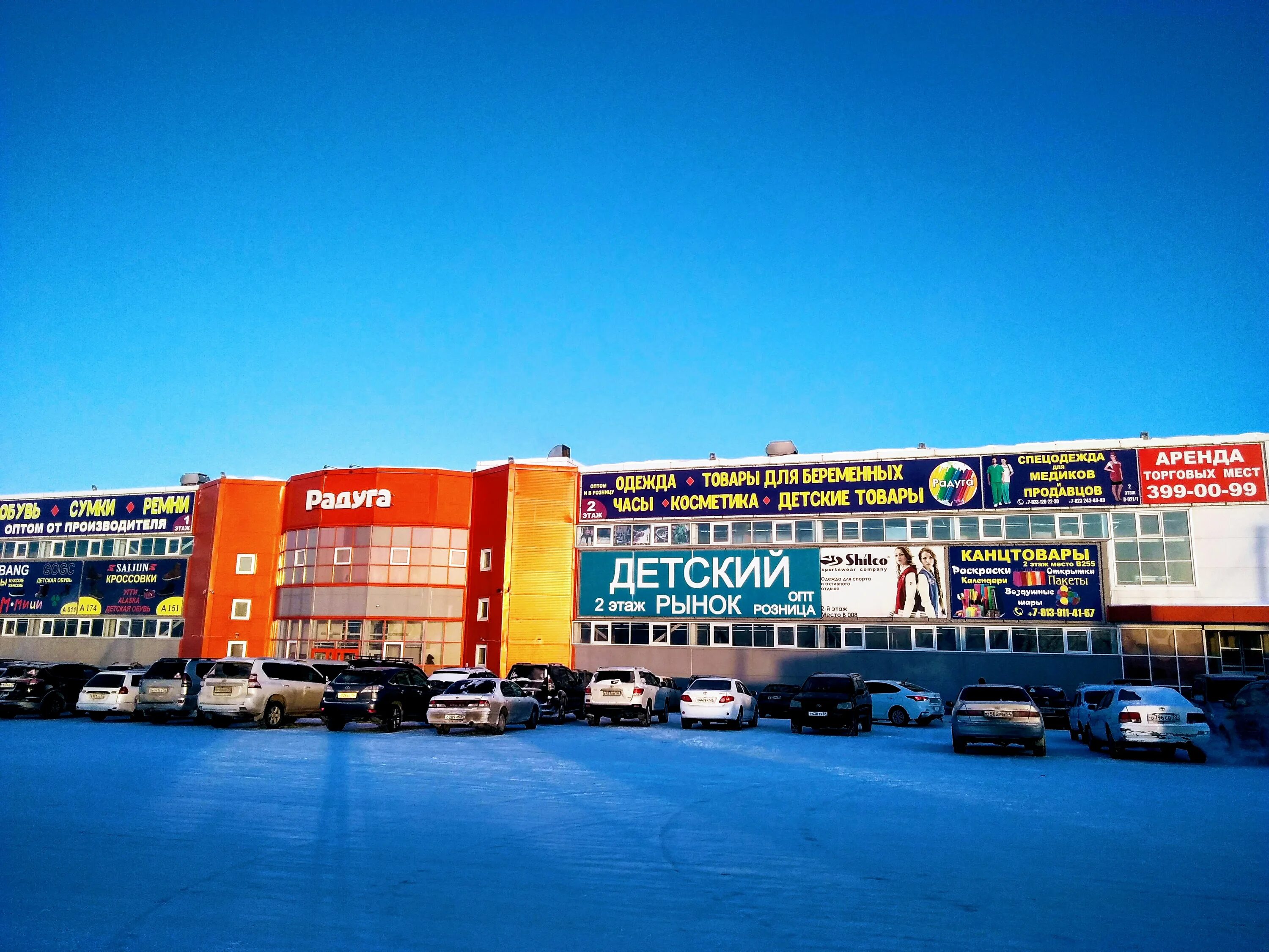 Радуга гусинобродское ш 37 новосибирск фото Панорама: Оптово-розничный магазин канцтоваров, магазин канцтоваров, Гусинобродс