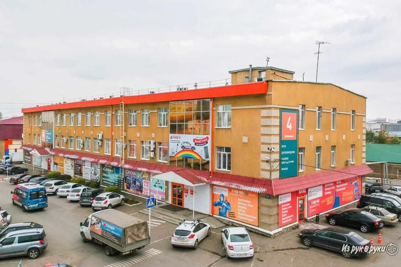 Радуга индустриальное ш 44 1 уфа фото Рэйд-21, foodstuffs wholesale, Ufa, Industrialnoe Highway, 44/4 - Yandex Maps