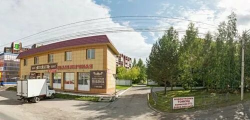 Радуга иркутский тракт 37б фото SushiMania, суши-бар, Иркутский тракт, 181Б, Томск, Россия - Яндекс.Карты