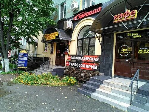 Радуга октябрьская ул 34 новомосковск фото Photo: Magazin Aksenovsky, grocery store, Russia, Novomoskovsk, Oktyabrskaya uli