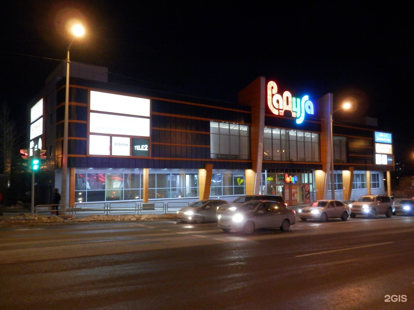 Радуга российская ул 194 челябинск фото Rainbow, shopping complex Chelyabinsk, Russian, 194 - телефон, адрес, контакты, 