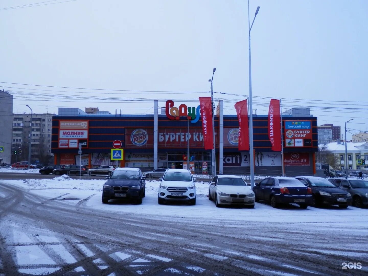 Радуга российская ул 194 фото Rainbow, shopping complex Chelyabinsk, Russian, 194 - телефон, адрес, контакты, 