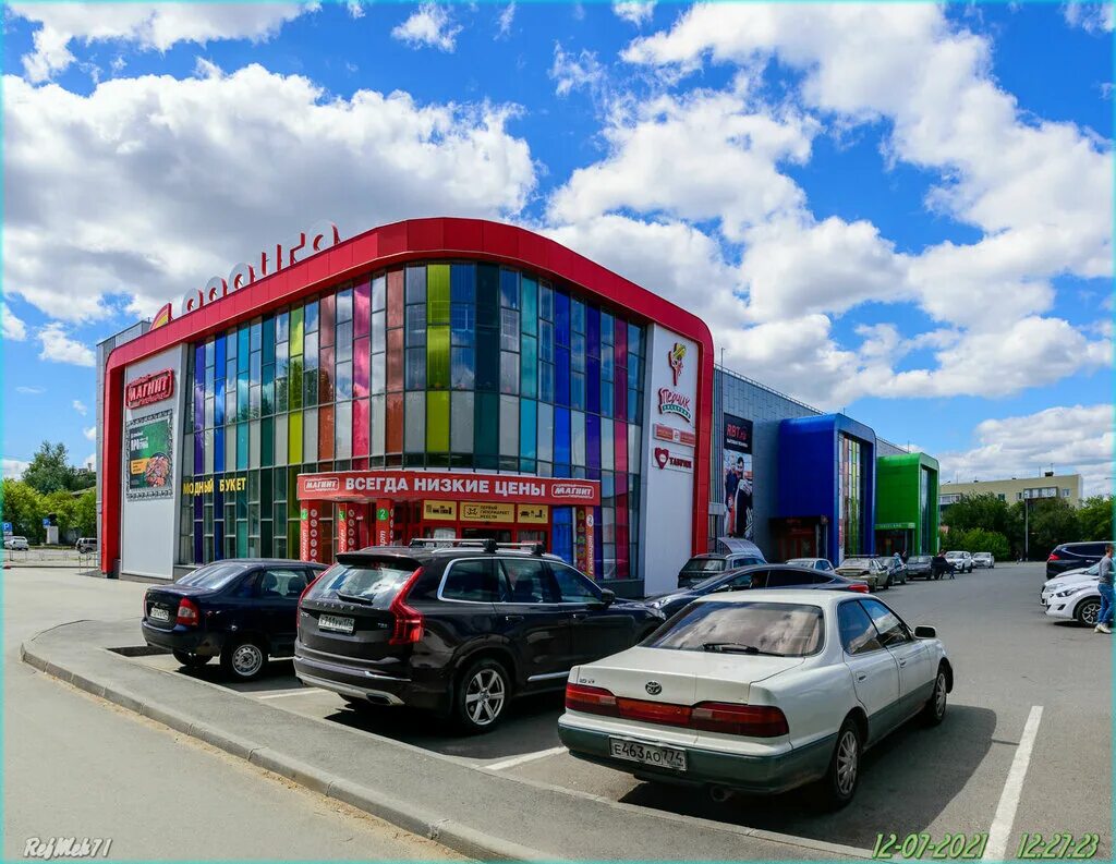 Радуга ул 1 мая 421а фото Радуга, shopping mall, Kyshtym, ulitsa Karla Libknekhta, 164 - Yandex Maps