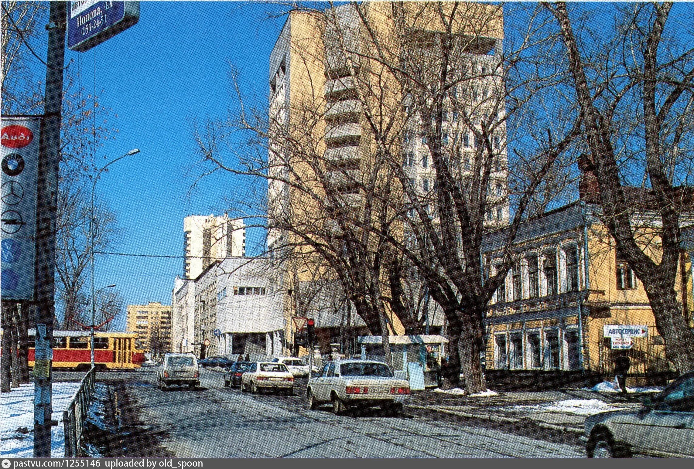 Panorama: Raduga, waste, Russia, Yekaterinburg, Khokhryakova Street, 31 - Yandex