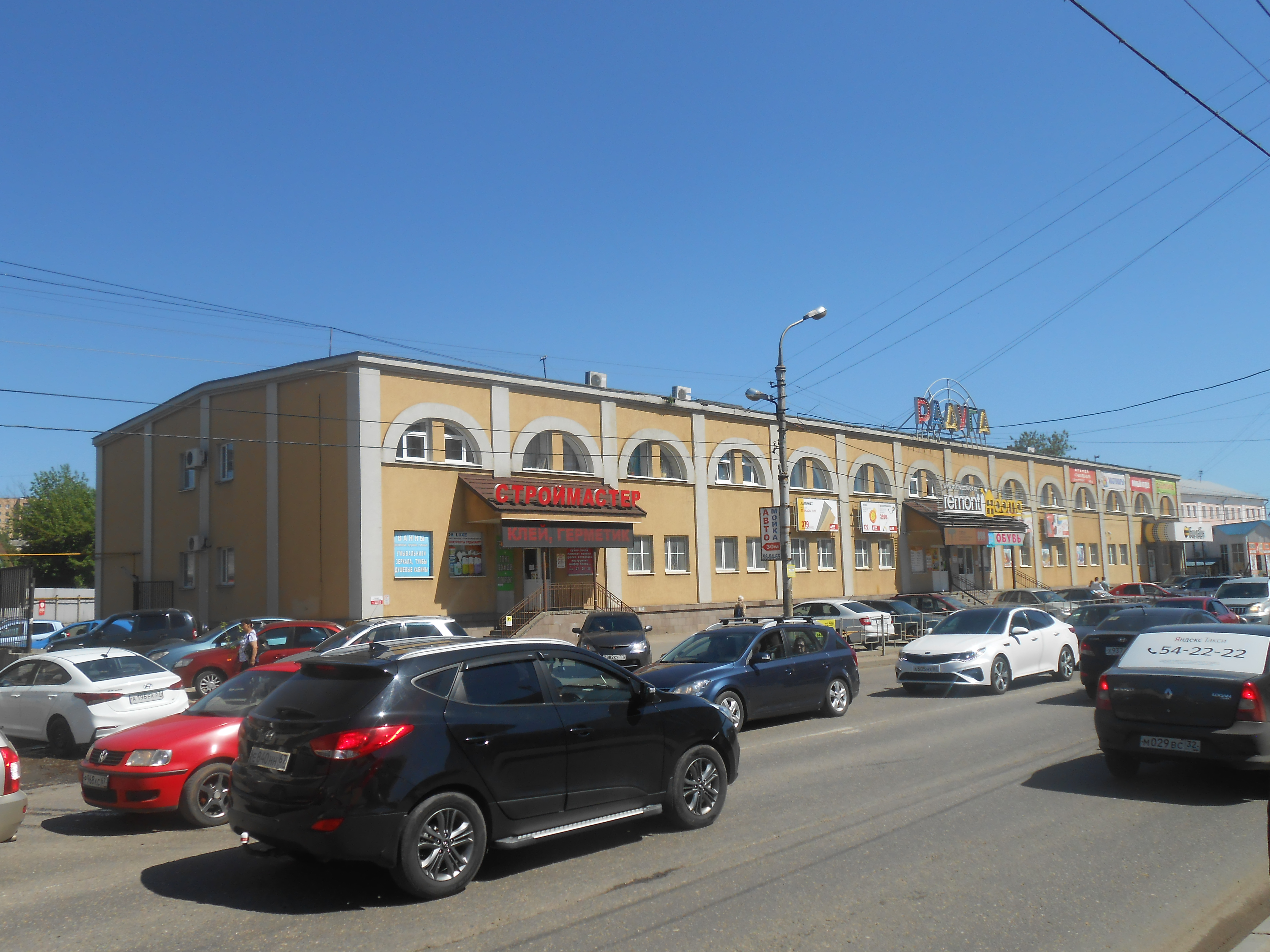 Радуга ул кашена 6 смоленск фото File:Smolensk, Kashena Street, 6 - 02.jpg - Wikimedia Commons