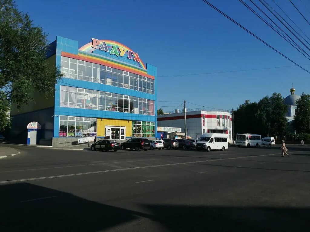 Радуга ул ленина 105а фото Trading Network Rainbow, housewares, Russia, Kursk, ulitsa Dubrovinskogo, 44А - 