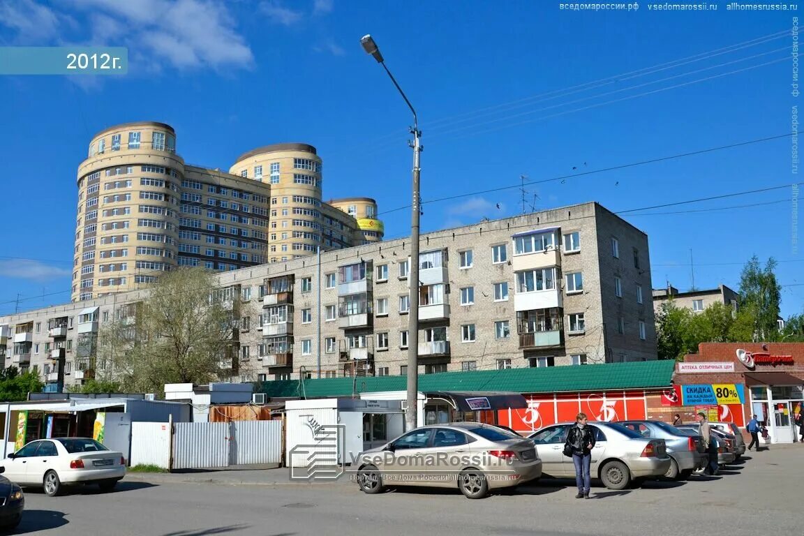 Радуга ул малкова 26а пермь фото Permanently closed: Mavr-Perm, refractories, Perm, Malkova Street, 4 - Yandex Ma