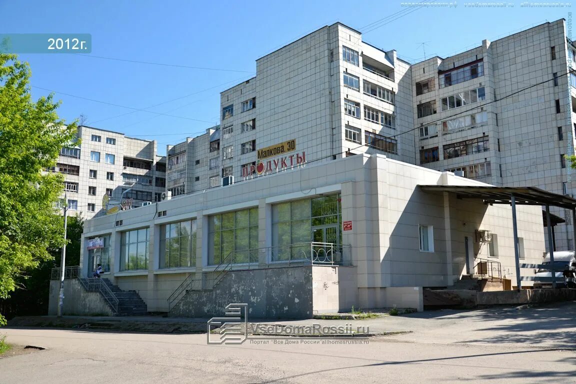 Радуга ул малкова 26а пермь фото Perm, Malkov st house 30/2. Apartment house