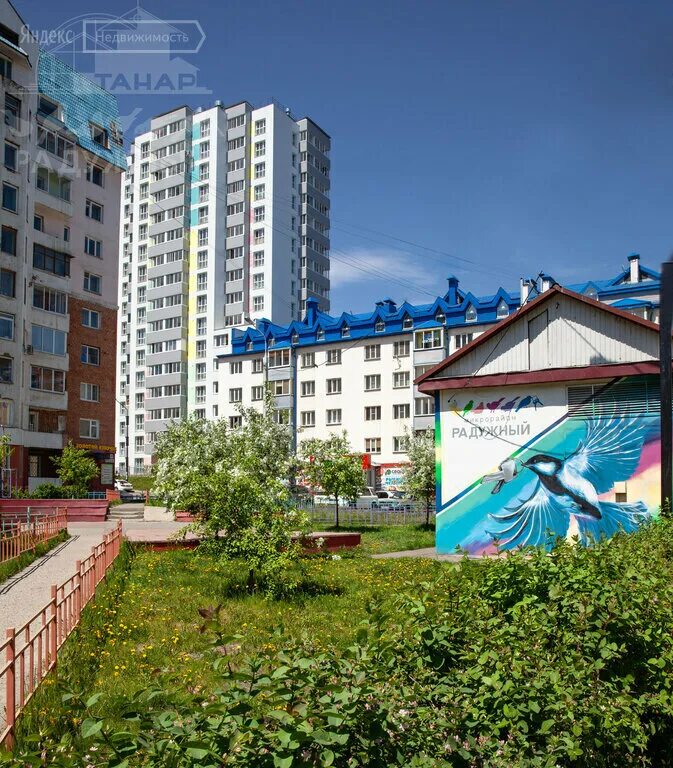 Радужный ул костычева 30 2 иркутск фото Микрорайон Радужный, housing complex, Russia, Irkutsk, ulitsa Kalinina - Yandex.