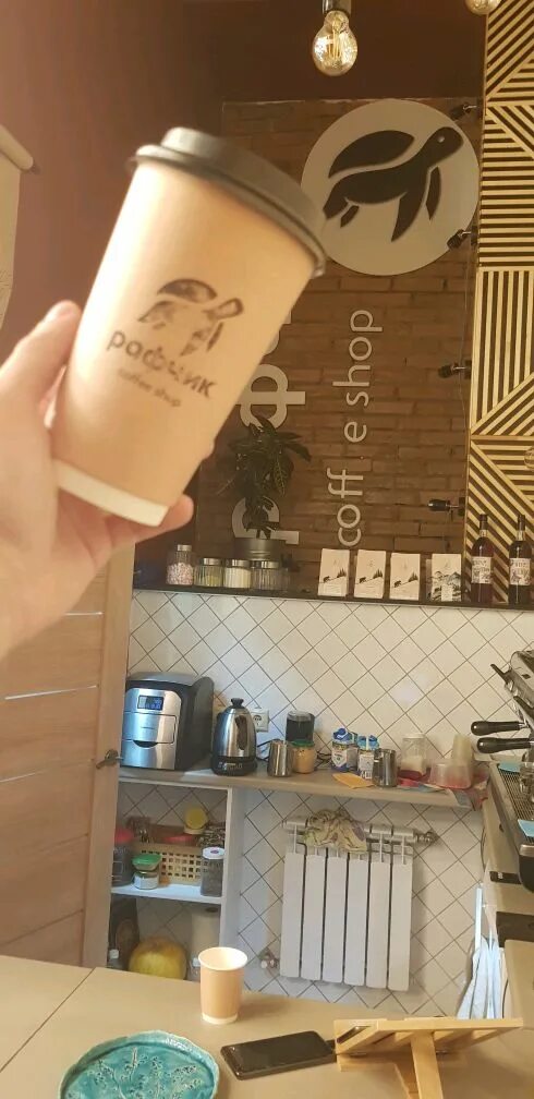 Рафчик coffee ул кирова 45а фото Рафчик coffee, экспресс-кофейня в Новокузнецке - отзыв и оценка - balakirev0110