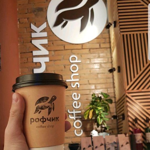 Рафчик coffee ул кирова 45а фото Фотографии компании Рафчик coffee, экспресс-кофейня в Новокузнецке на улица Киро