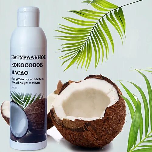 Рафинированное кокосовое масло фото Natural coconut oil, wholesale company, Moscow, Dnepropetrovskaya Street, 2 - Ya